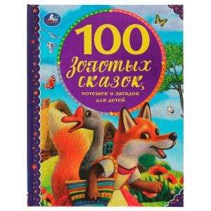 100 Golden Tales