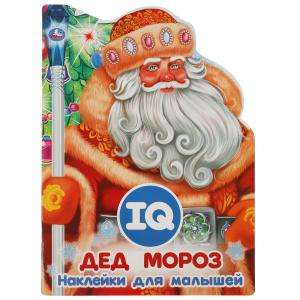 Santa Claus. IQ Stickers for Toddlers