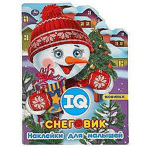 Snowman. IQ Stickers for Toddlers