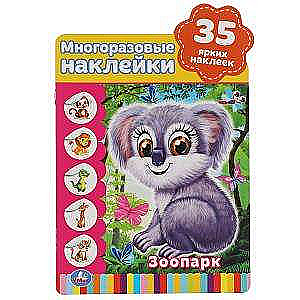Zoo. Reusable Stickers. 35 Bright Stickers