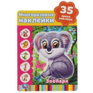 Zoo. Reusable Stickers. 35 Bright Stickers