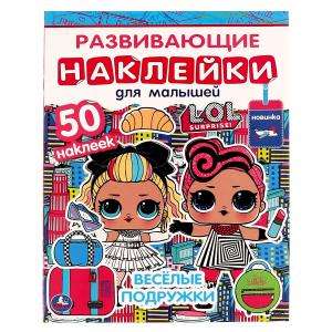 Funny Girlfriends. Development Stickers for Toddlers. 50 Stickers