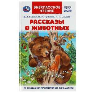 Tales about Animals