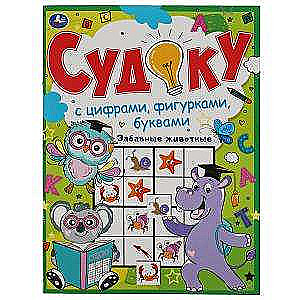 Funny Animals. Sudoku with Numbers, Shapes, Letters