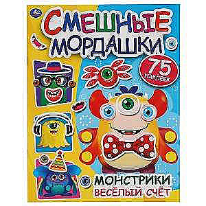 Cheerful Counting. Funny Faces