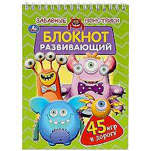 Funny Little Monsters. Development Notebook. 45 Games for the Road