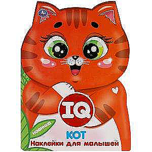 Cat. IQ Stickers for Kids
