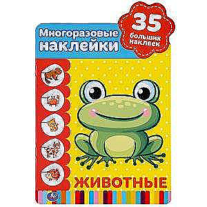 Animals. Reusable Stickers. 35 Large Stickers