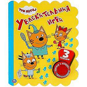 Exciting Game. Three Cats. Listen to 3 Songs