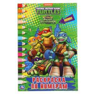 Teenage Mutant Ninja Turtles. Coloring by Numbers