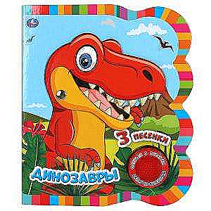 Dinosaurs. Listen to 3 songs