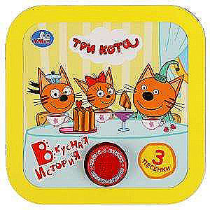 A Tasty Story. Three Cats. Listen to 3 Songs
