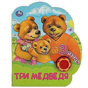 Three Bears