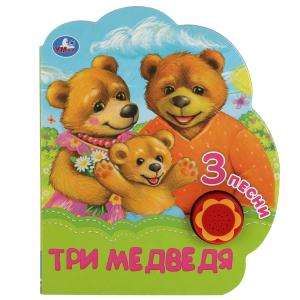 Three Bears