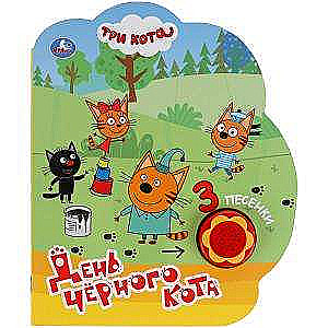 The Day of the Black Cat. Three Cats