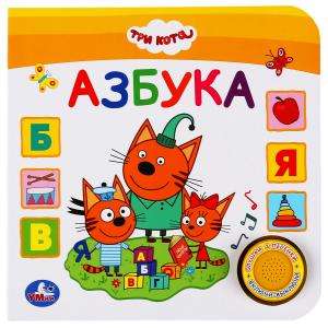 Alphabet. Three Cats. Listen to 3 songs