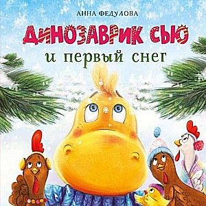 Dinosaur Sue and the First Snow