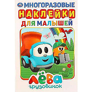 Little Truck Leva. Reusable Stickers for Toddlers