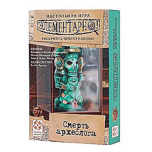 Board Game - Elementary! The Death of an Archaeologist
