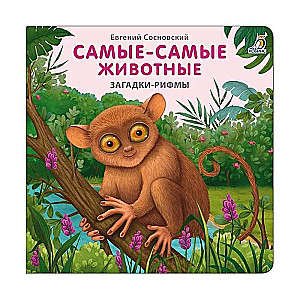 The Most-Most Animals. Riddles-Rhymes