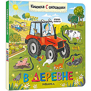 In the Village. A Book with Windows