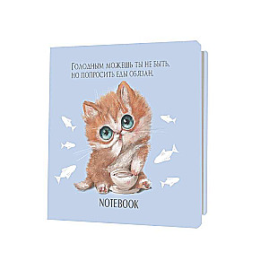 Notebook. Everything you need is love. And a blue cat