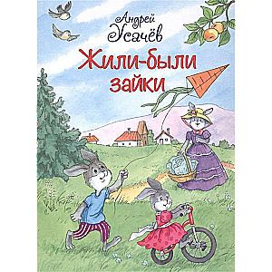 Once upon a time, there were Bunnies. Poems for little ones