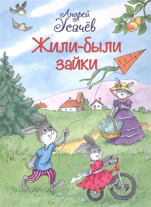 Once upon a time, there were Bunnies. Poems for little ones