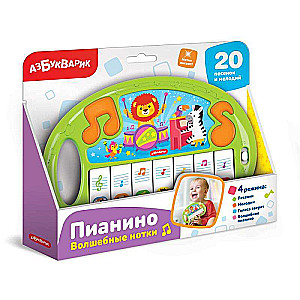 Piano Magical Notes Green