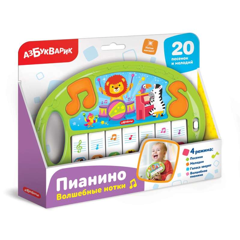 Piano Magical Notes Green