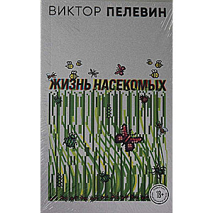 The Life of Insects