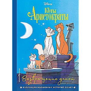 The Aristocats. Returning Home