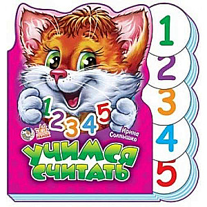 Learning to Count