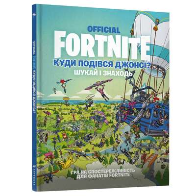 FORTNITE Official. Where Did Jonesy Go? Search and Find