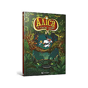 Alice in the Land of Monkeys