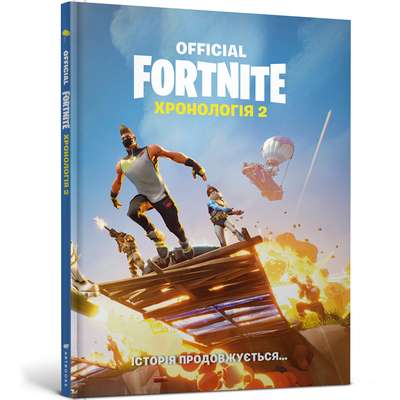 FORTNITE Official. Chronology 2