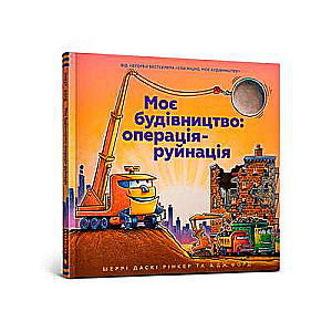 My Construction: Operation-Demolition