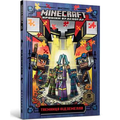 MINECRAFT The Mystery of the Dungeon