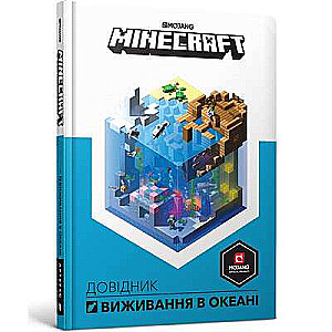 MINECRAFT. Ocean Survival Guide