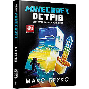 MINECRAFT. Island