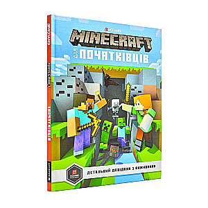 MINECRAFT for Beginners