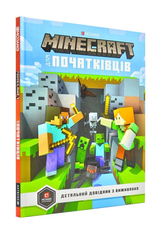 MINECRAFT for Beginners