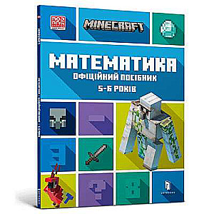 MINECRAFT Mathematics. Official Guide. 5-6 years
