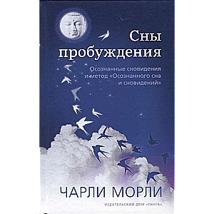 Dreams of Awakening. Lucid Dreaming and the Method of Lucid Sleep and Dreams