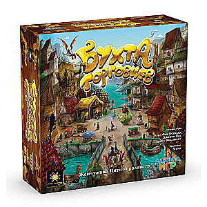 Merchant's Cove Board Game