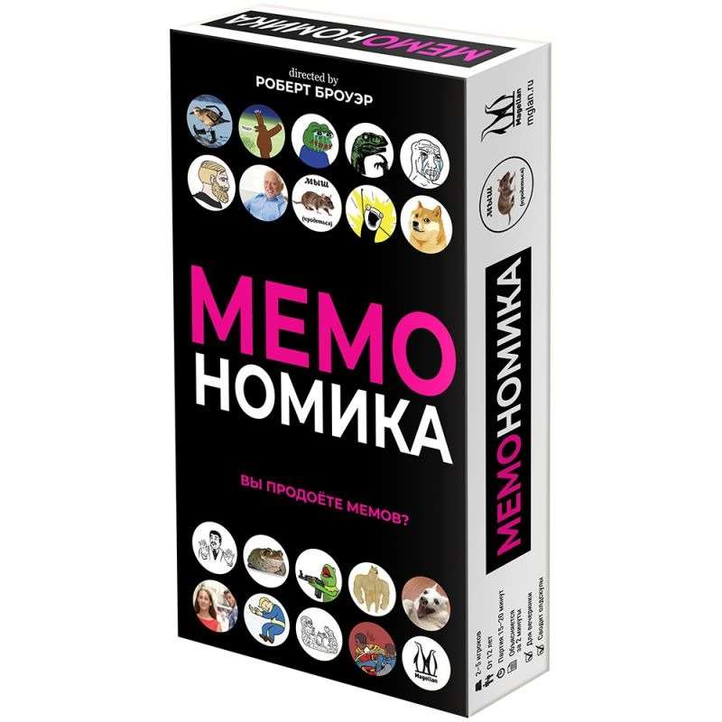 Board Game - Memonomics