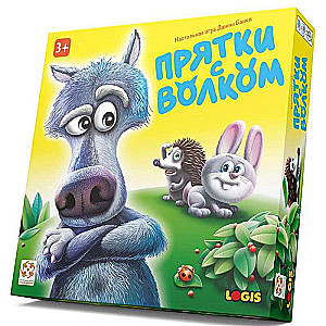 Board Game - Hide and Seek with the Wolf