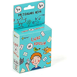 Board Game - The Word is Not a Sparrow