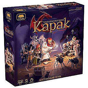 Board Game - Adventures in Castle Karak