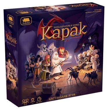 Board Game - Adventures in Castle Karak